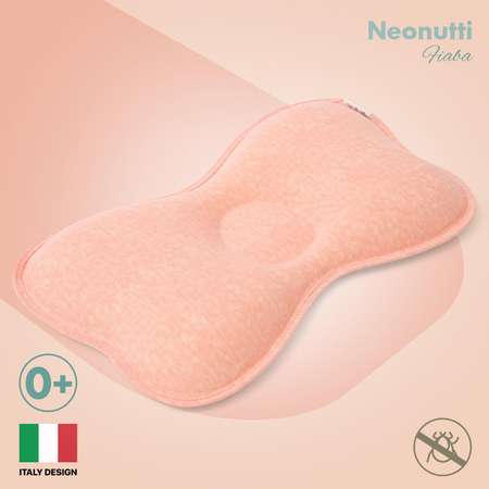 Подушка для новорожденного Nuovita Neonutti Fiaba Dipinto Розовая