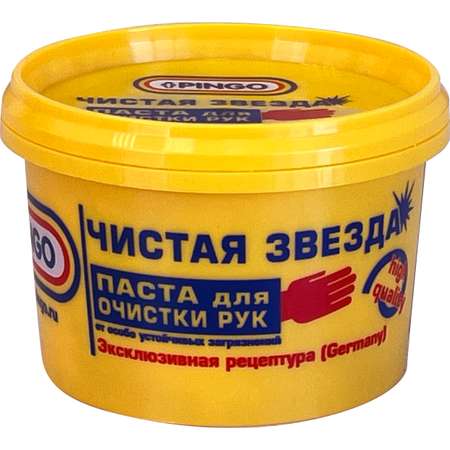 Паста для очистки рук Pingo Чистая Звезда контейнер 200мл