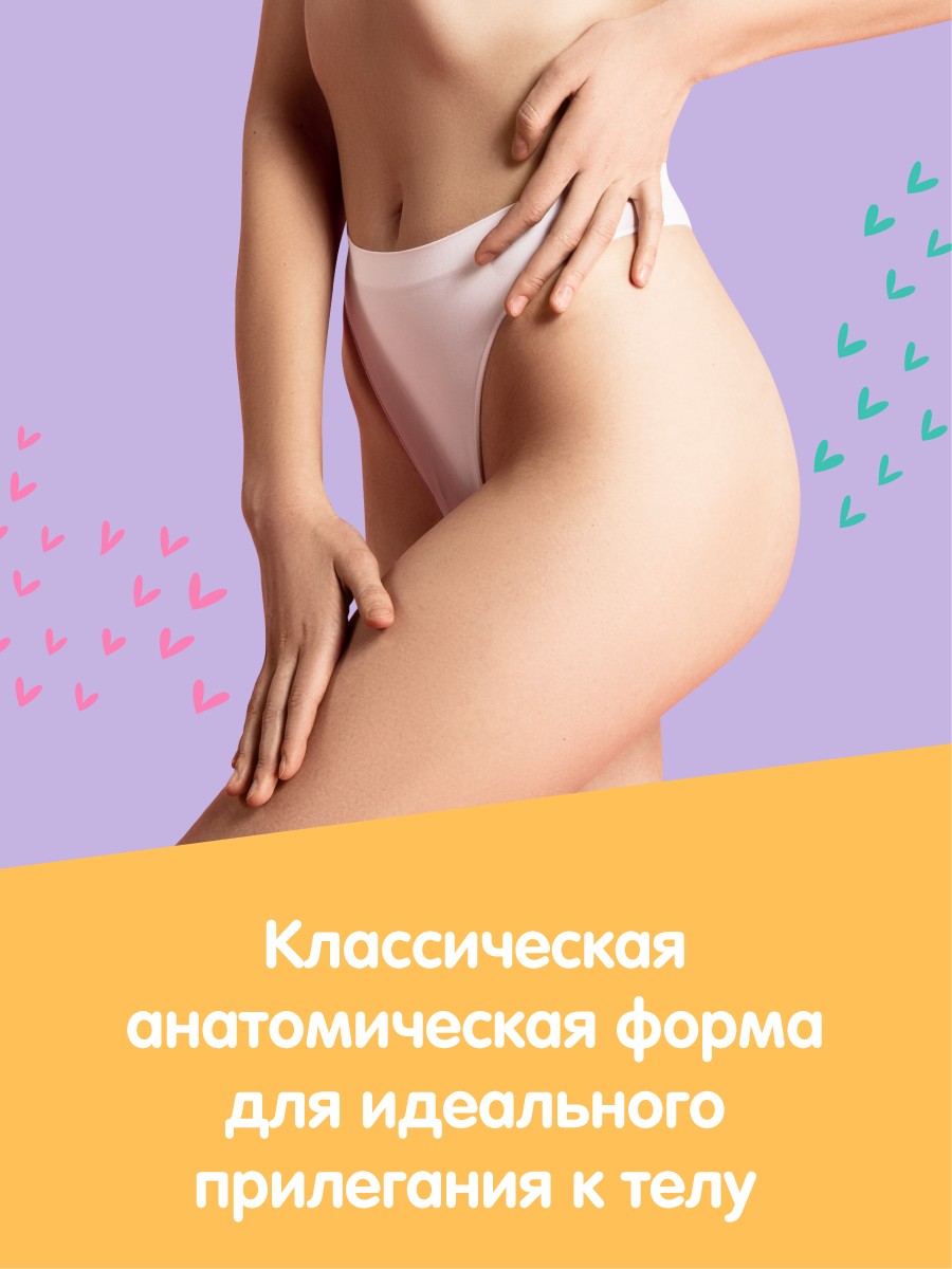 Ежедневные прокладки Ola! Silk Sense Teens Ultra Normal Мягкая поверхность микс 10x4 уп.40 - фото 8