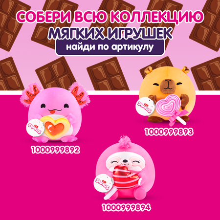 Игрушка мягкая Zuru Snackles Series 3 Коровка и шоколадка 20см 77674A