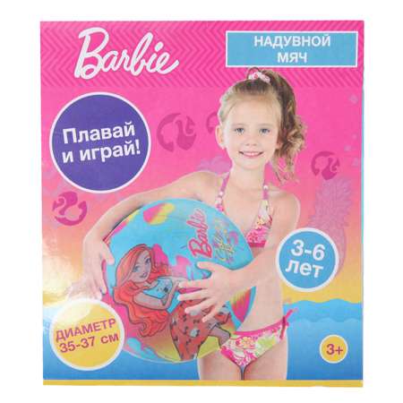 Мяч надувной Barbie OXSQ-2