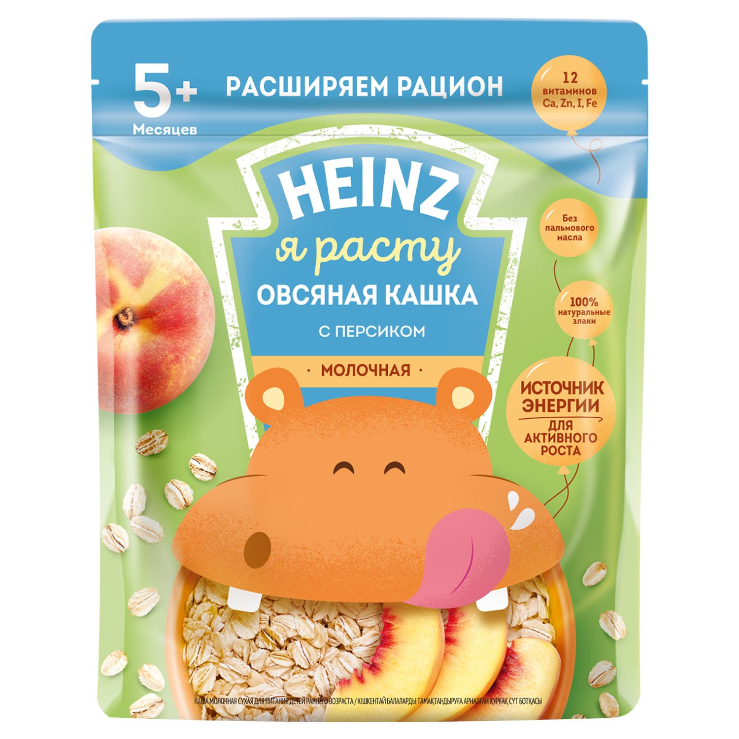 Каша молочная Heinz овсяная с персиком 200 г с 5 месяцев - фото 8