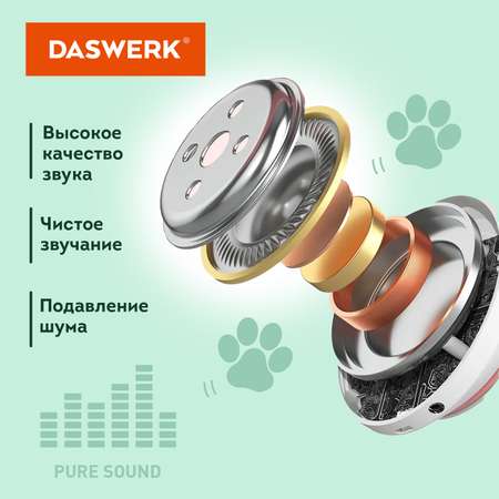 Наушники беспроводные DASWERK игровые детские с ушками и подсветкой накладные