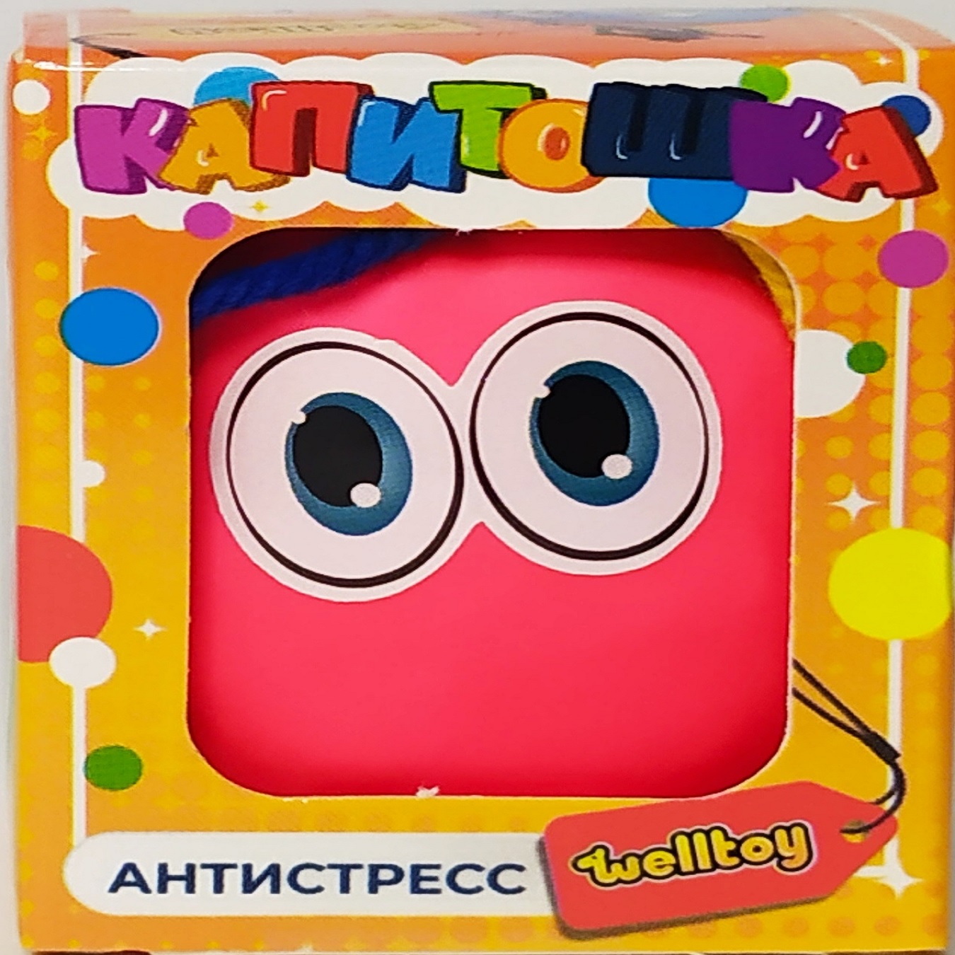 Игрушка WellToy Антистресс - фото 2