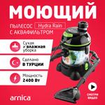 Моющий пылесос ARNICA Hydra Rain зеленый