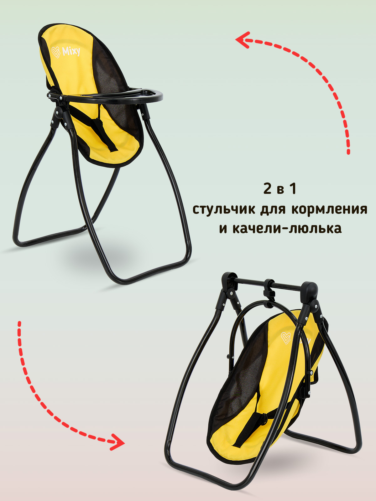 Коляска для кукол Buggy Boom набор 6 в 1 желтый 8921-1172 - фото 9