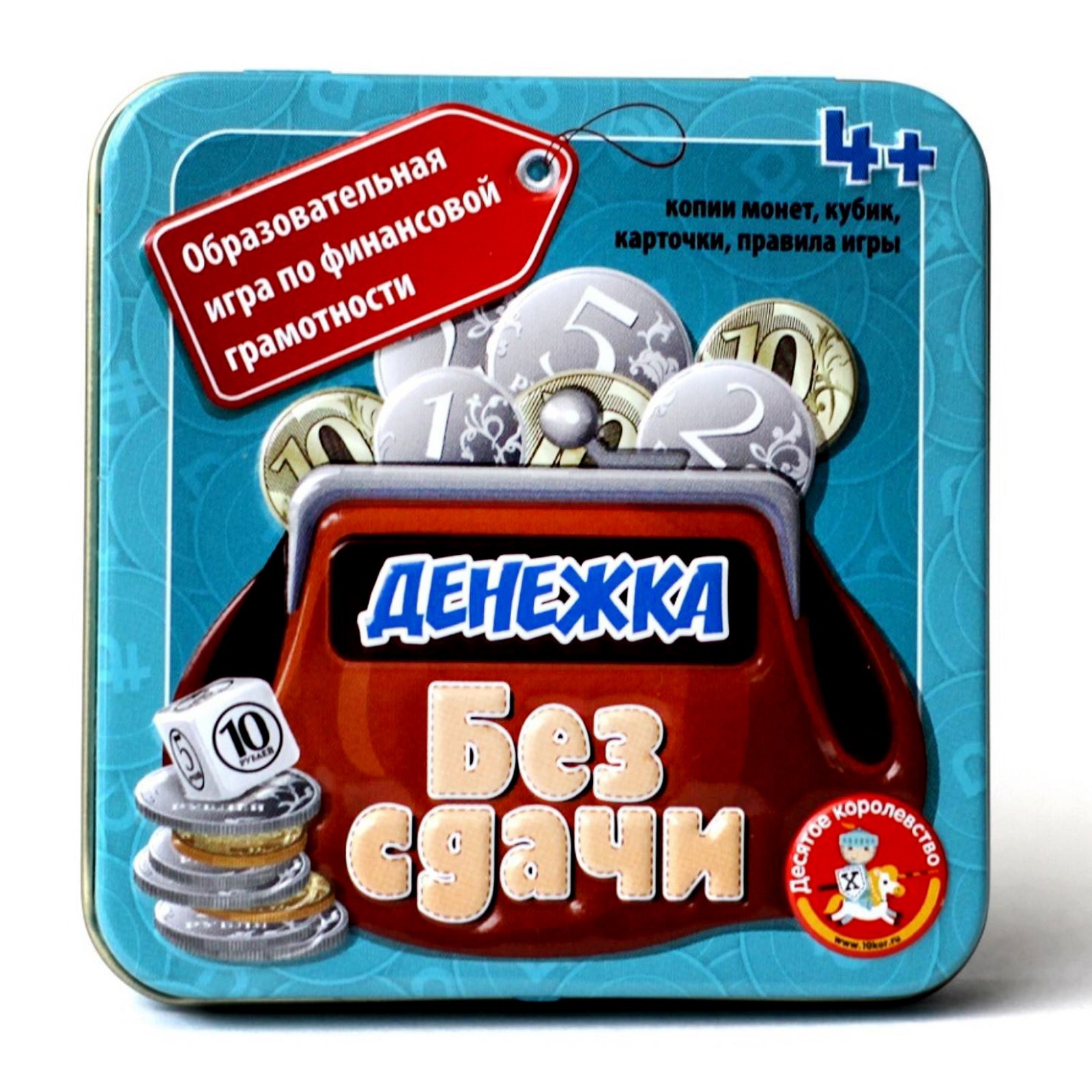 Настольная игра Sima-Land «Денежка. Без сдачи» - фото 1