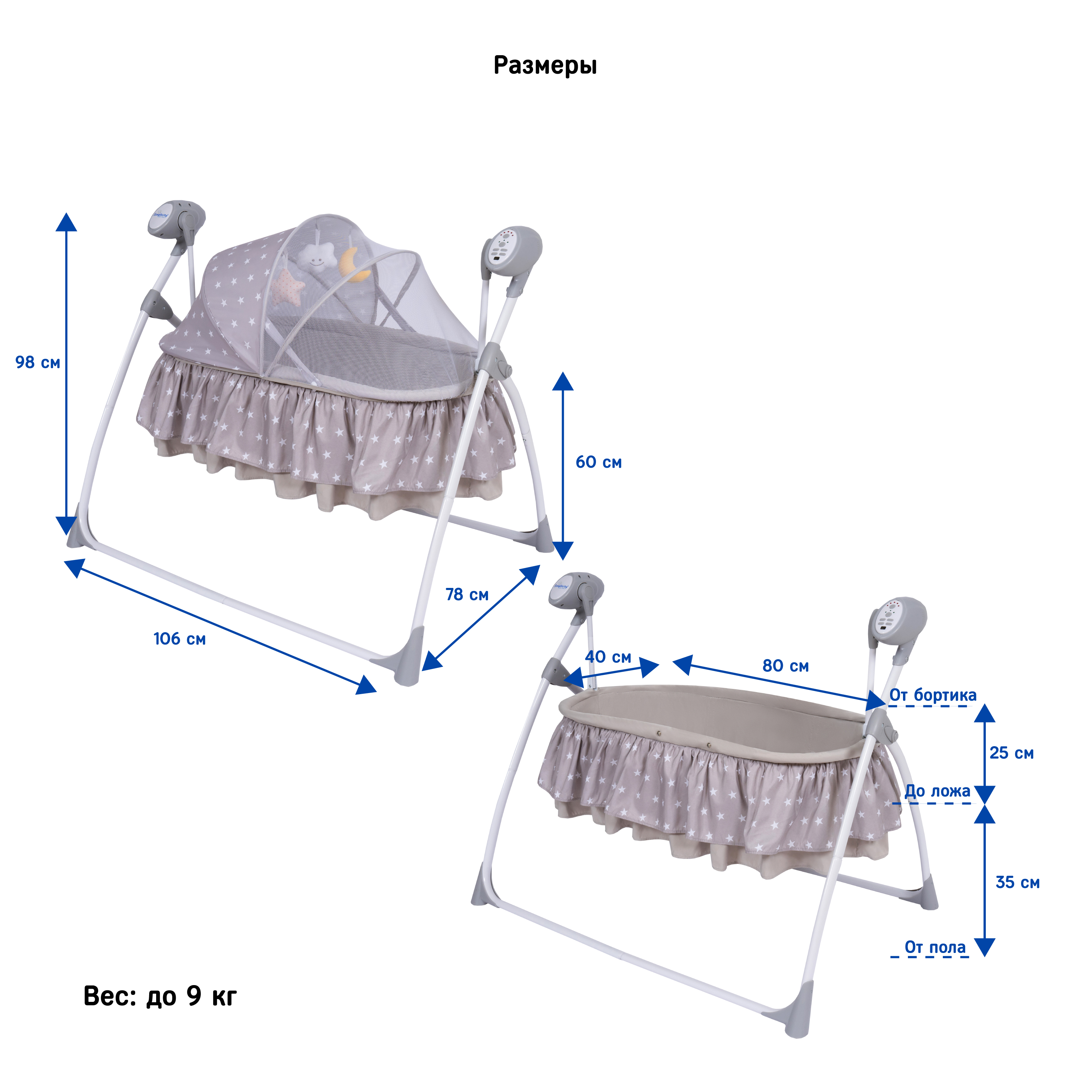 Колыбель SIMPLICITY 3020 Auto Gray Stars - фото 10
