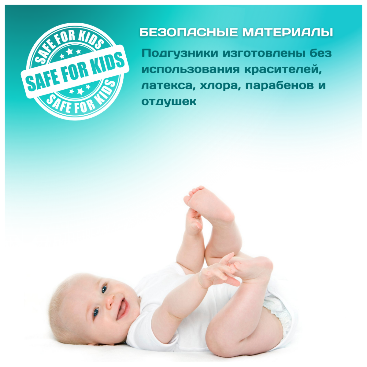 Подгузники-трусики Reva Care Premium XL 11-25 кг 4 упаковки по 40 штук - фото 5