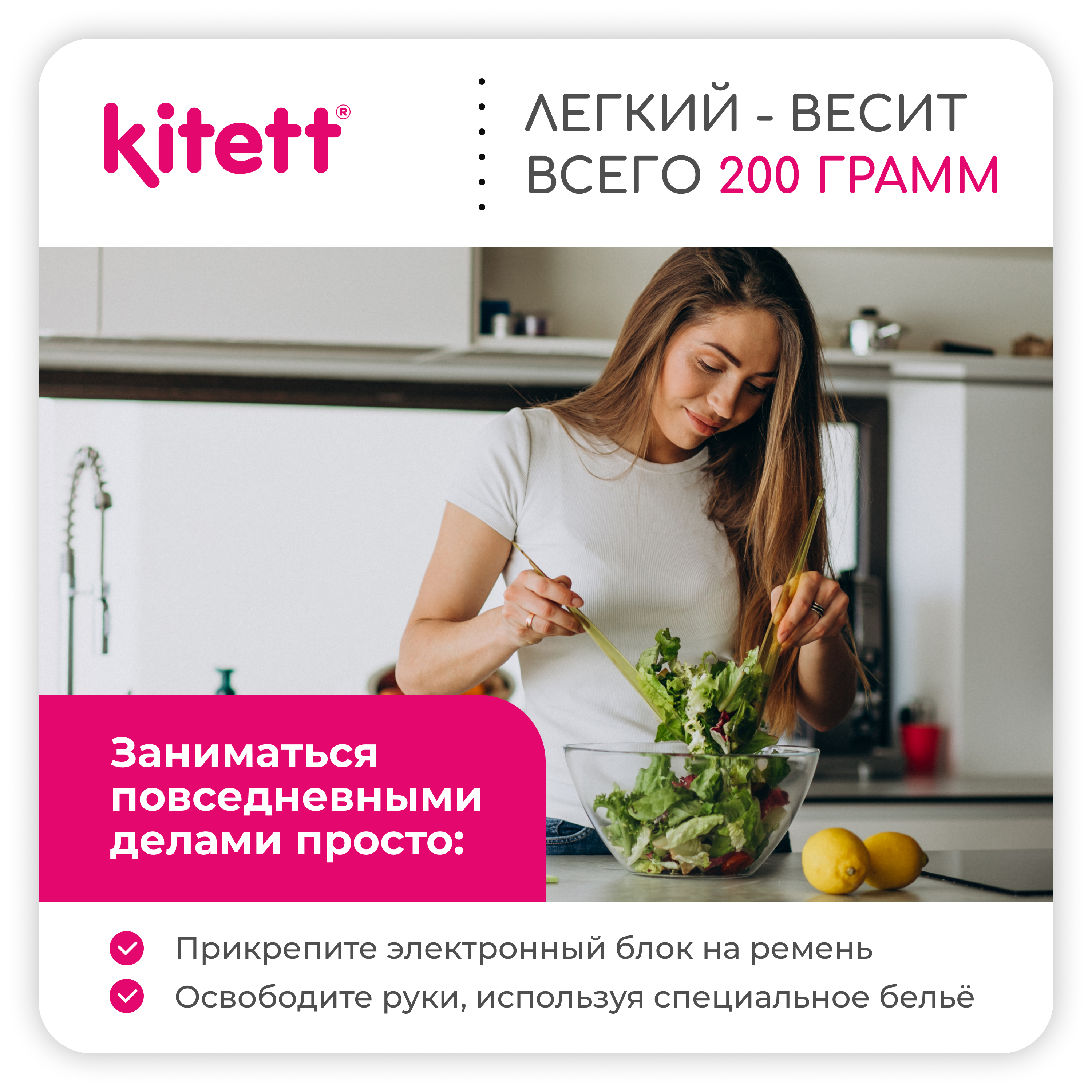 Молокоотсос Kitett SOLO KITETT электрический -двухфазный -беспроводной - фото 5