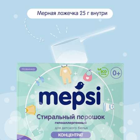 Стиральный порошок Mepsi концентрат 1кг 0509