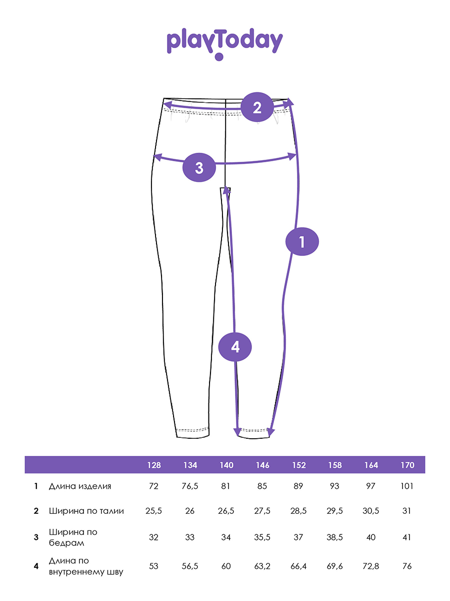 Леггинсы 2 шт PlayToday 12521225 - фото 11