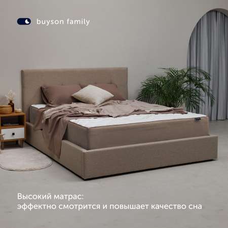 Матрас buyson BuyRoyal, независимые пружины, 180х200 см