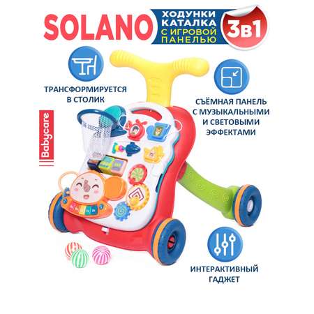 Ходунки-каталка BabyCare 3в1 Solano разноцветные