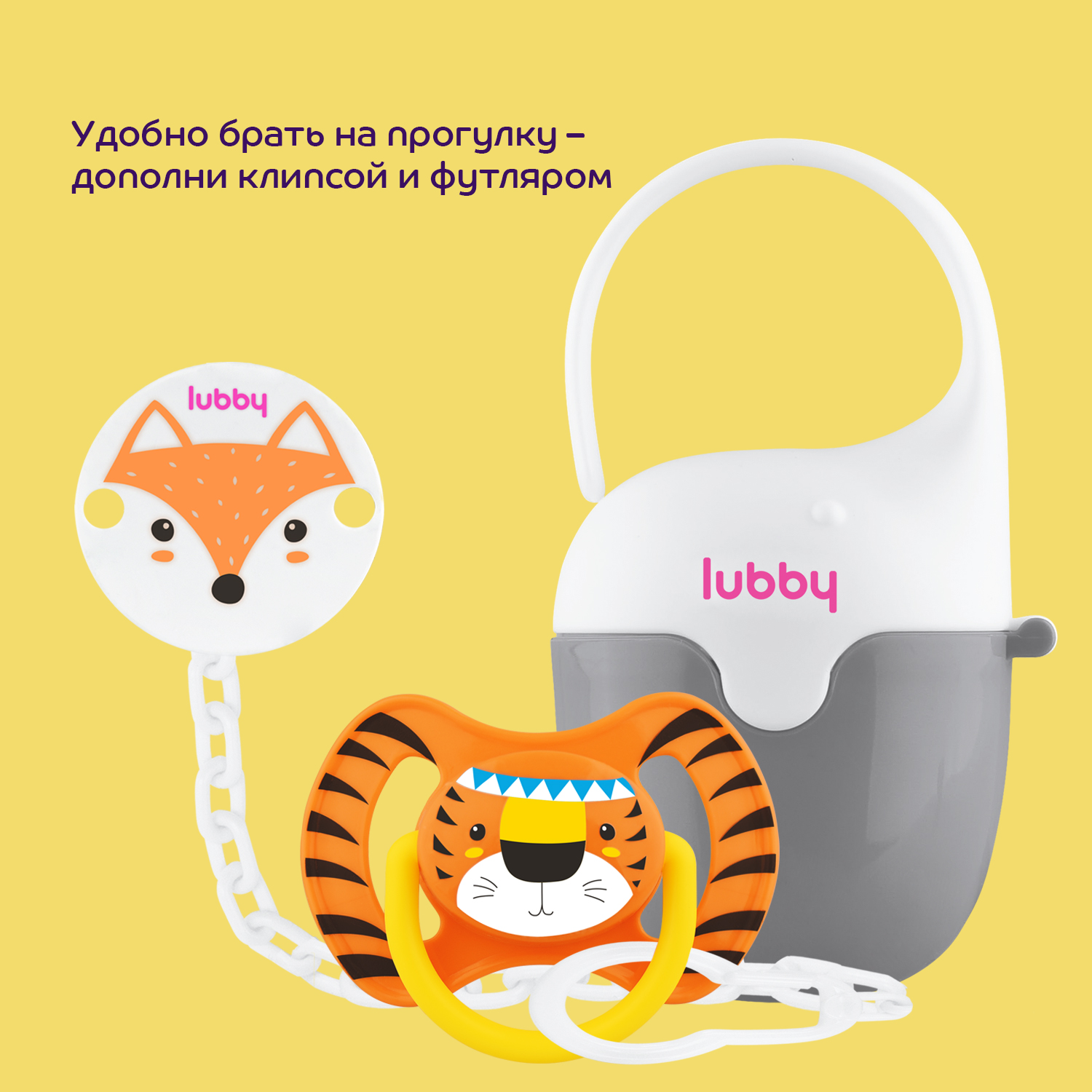 Латексная пустышка Lubby со скошенным соском от 6 месяцев - фото 7