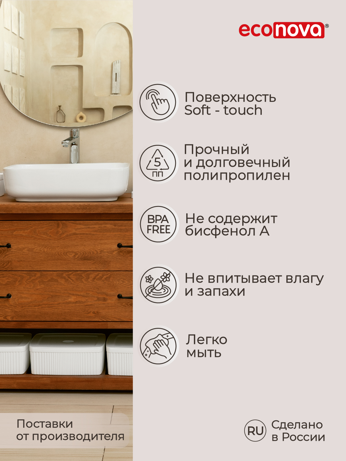 Коробка для хранения Econova с крышкой Velvet 29.5х22.5х11 см 6.55 л белый - фото 5