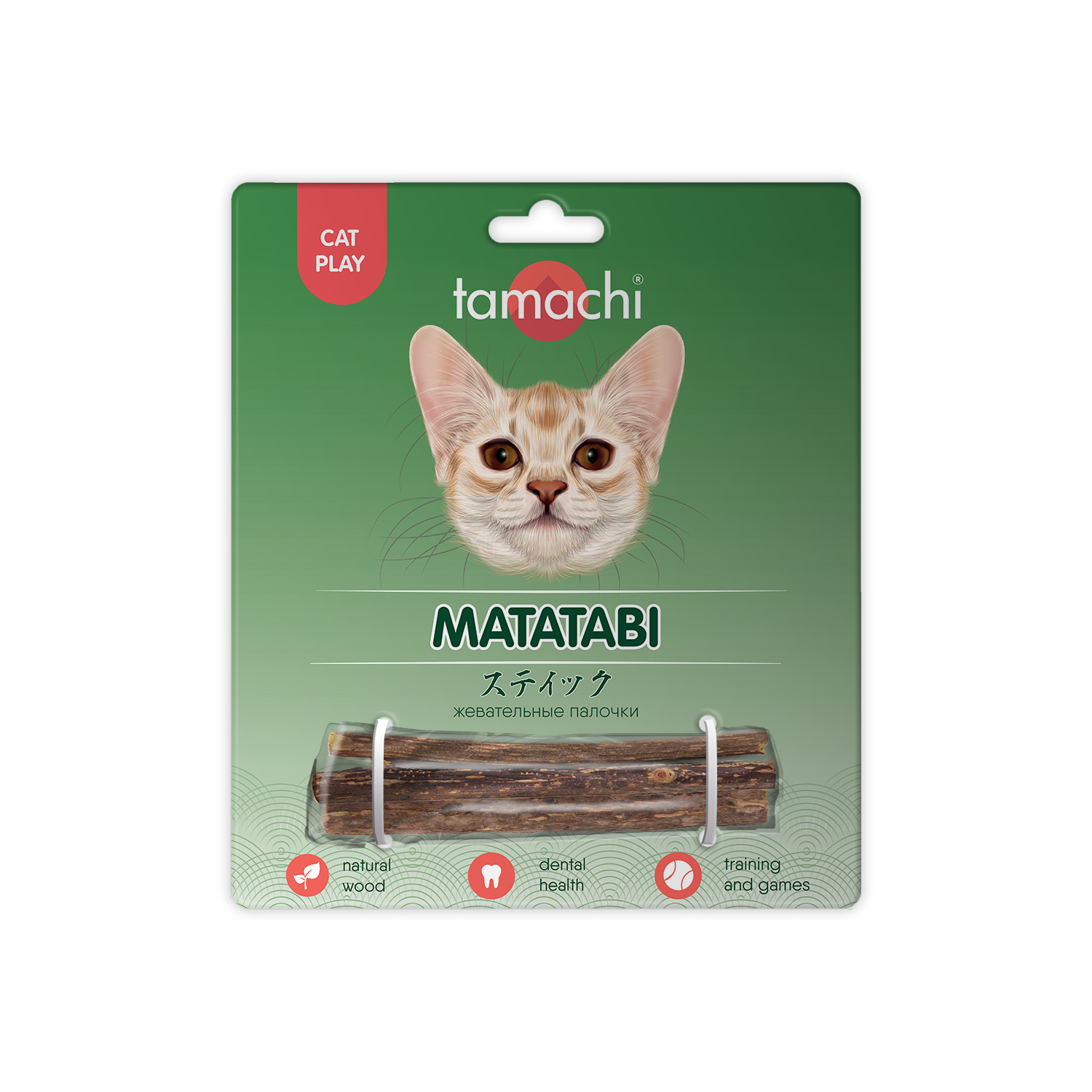 Игрушка для кошек Tamachi Мататаби жевательные палочки 3шт - фото 1