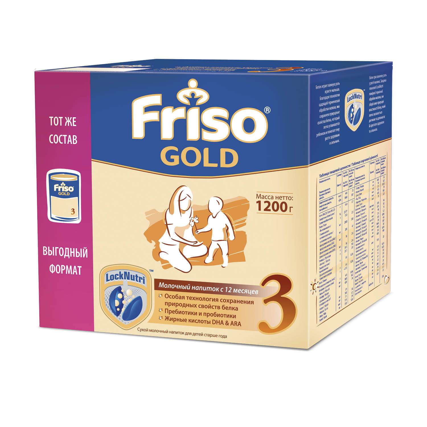 Смесь молочная Friso Gold 3 1200г с 12месяцев - фото 1