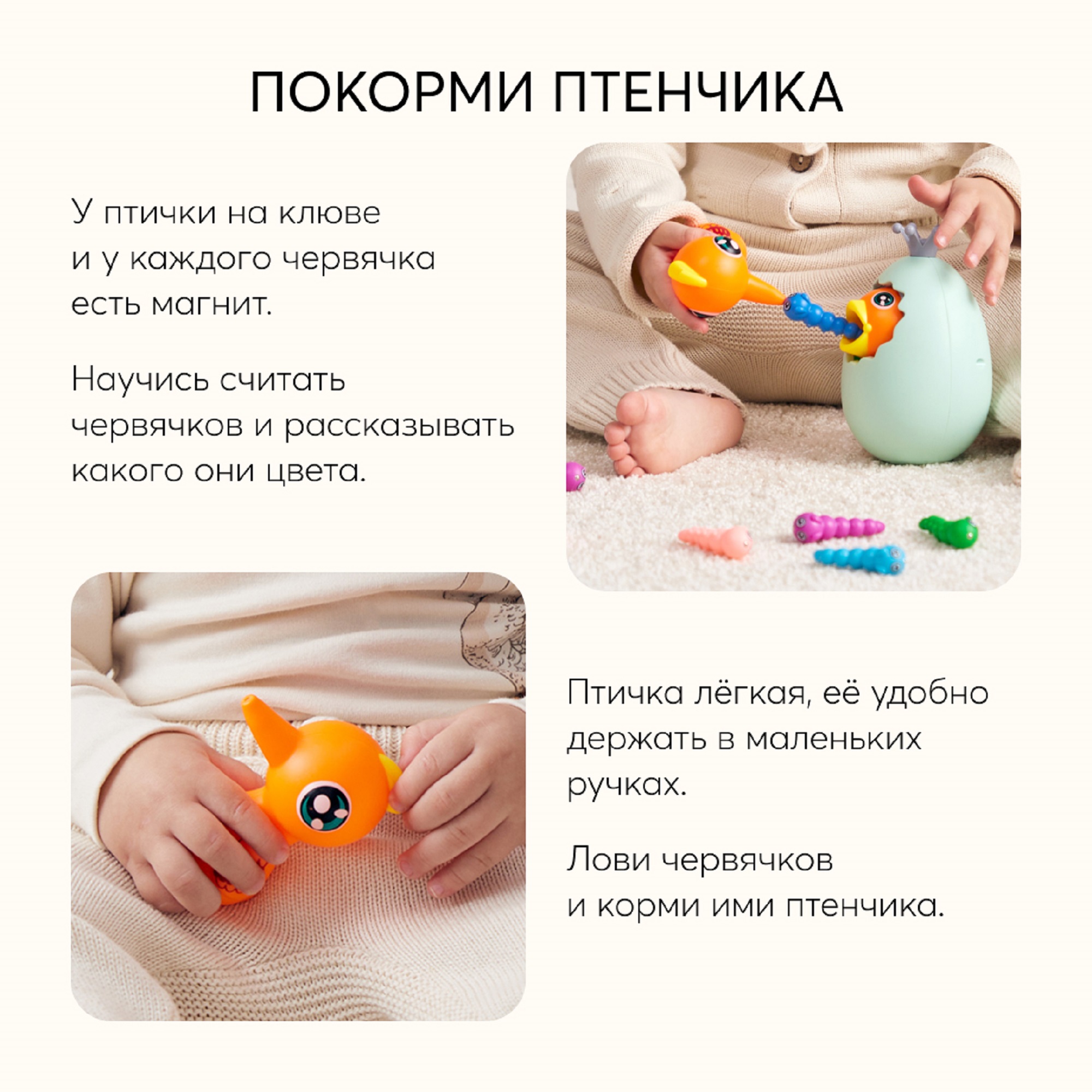 Игрушка Happy Baby Feed me 331898 - фото 4