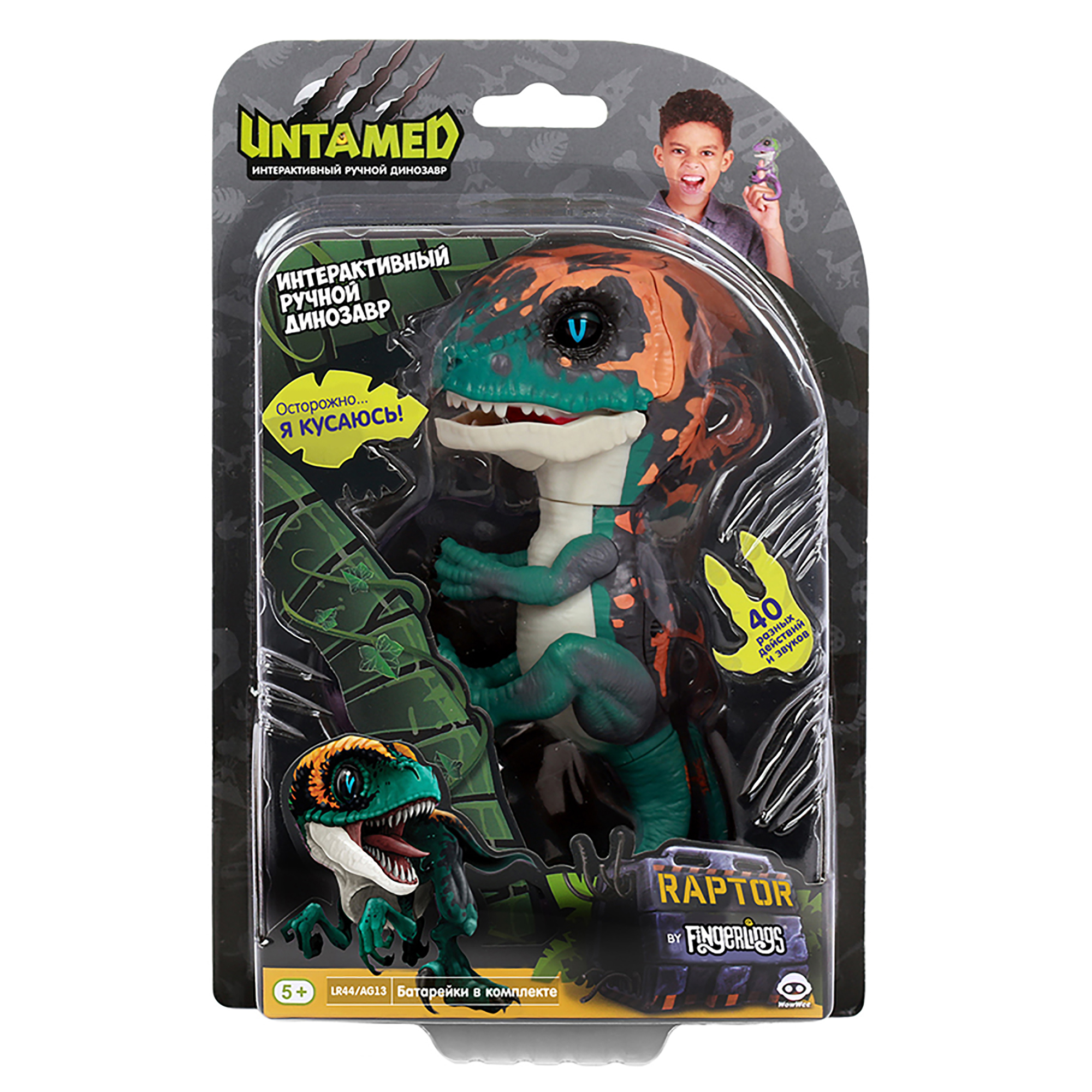 Интерактивная игрушка Fingerlings динозавр Фури темно-зеленый с бежевым 12 см - фото 4