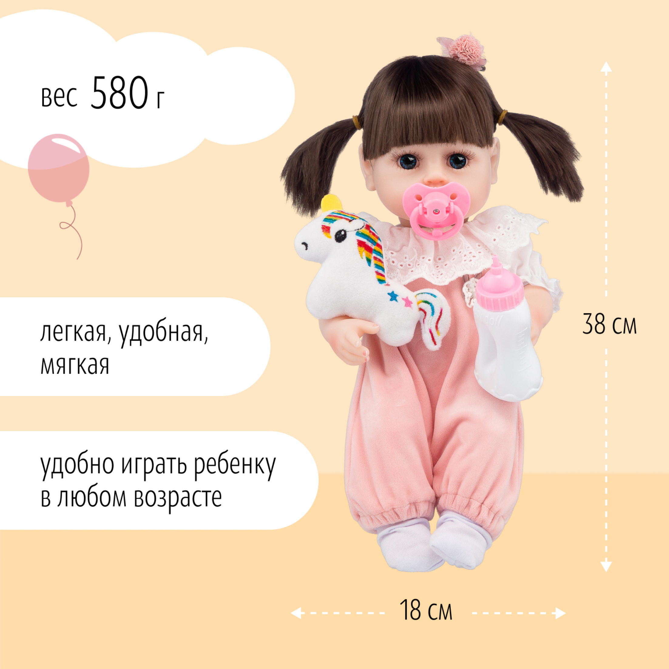 Кукла Реборн QA BABY девочка Джульетта силиконовая 38 см купить по цене  2320 ₽ в интернет-магазине Детский мир