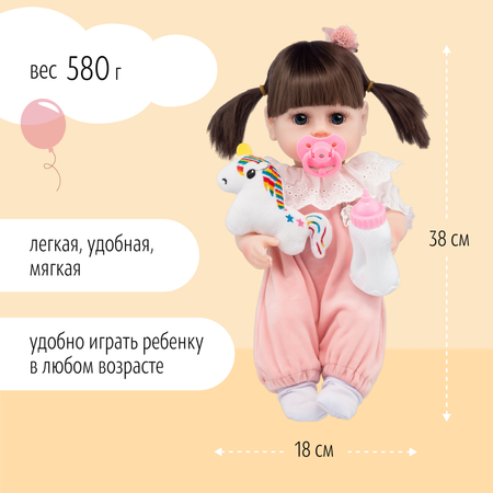 Кукла Реборн QA BABY девочка Джульетта силиконовая 38 см