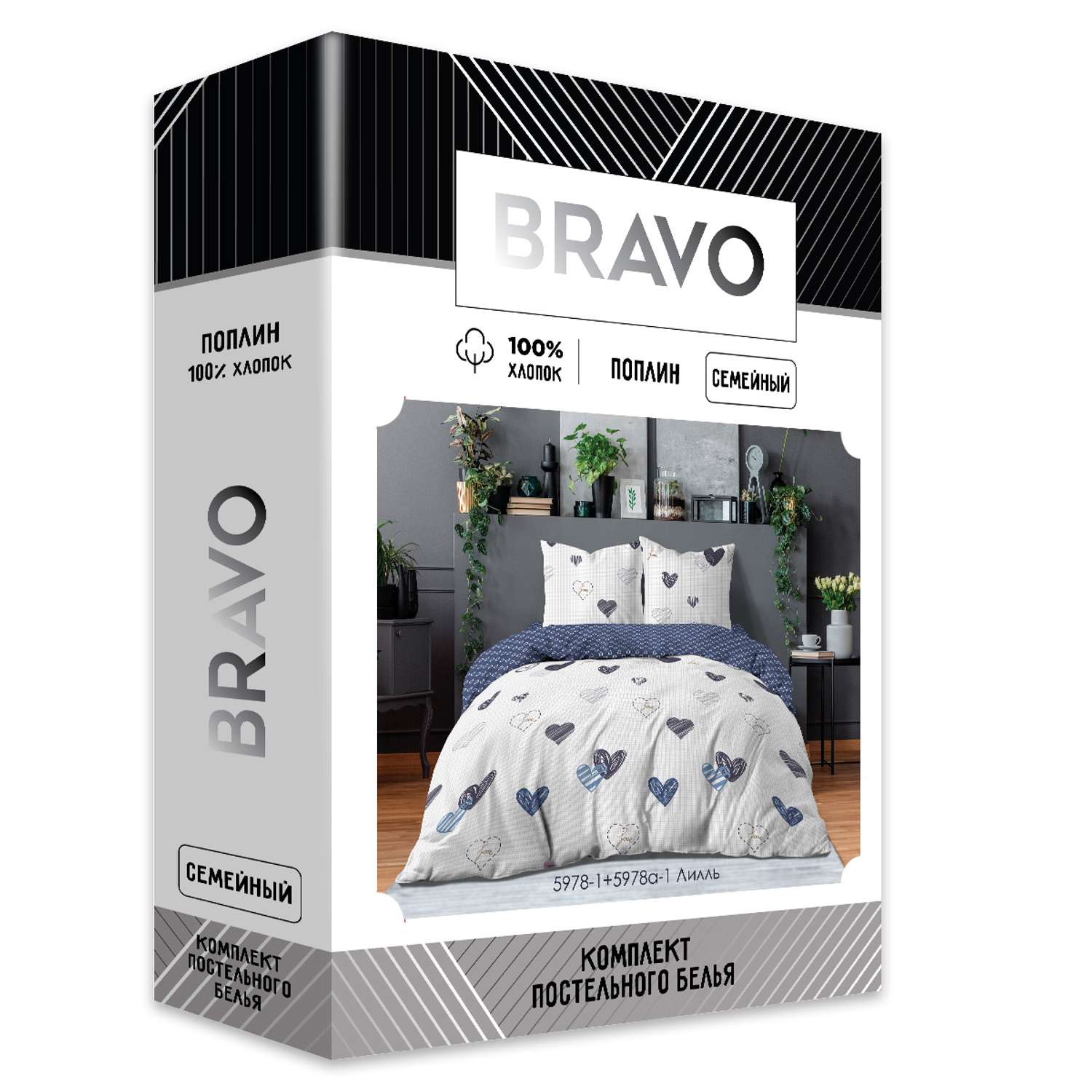 Комплект постельного белья Bravo Лилль семейный наволочки 70х70 см - фото 9