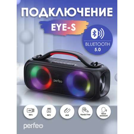 Bluetooth-колонка Perfeo Eye-S