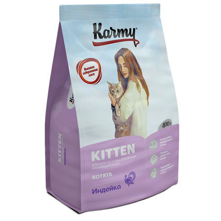 Корм для кошек и котят Karmy 400г Kitten для беременных и кормящих индейка