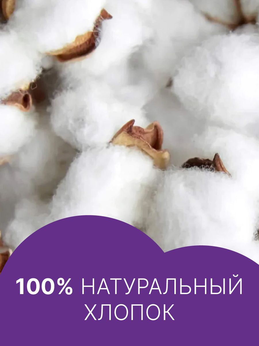 Ватные диски Ola! Silk Sense уп.120x2+в п/э уп.200x3 уп.840 - фото 5