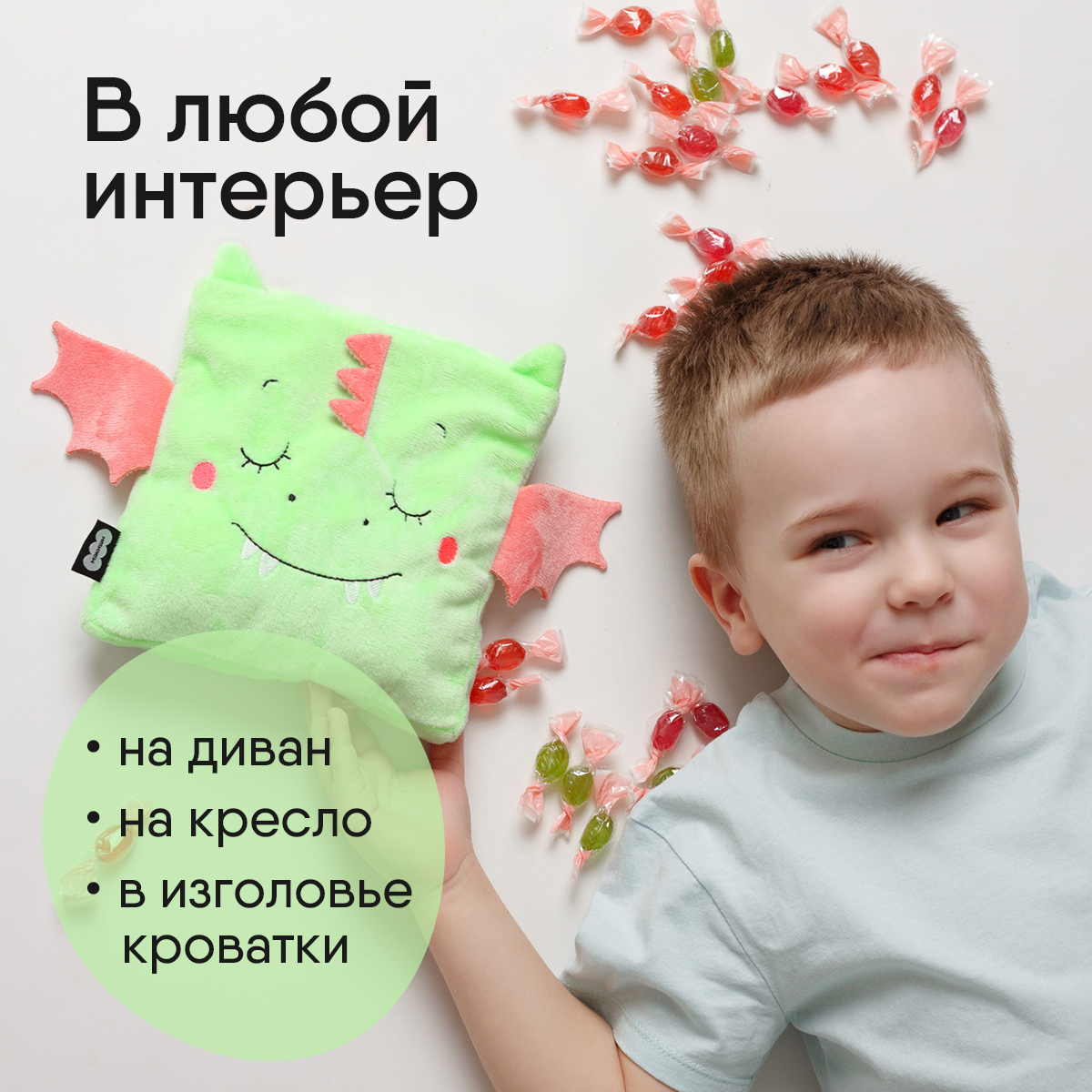 Игрушка-конфетница Мякиши плюшевый мешок для конфет Дракон Микрон - фото 4