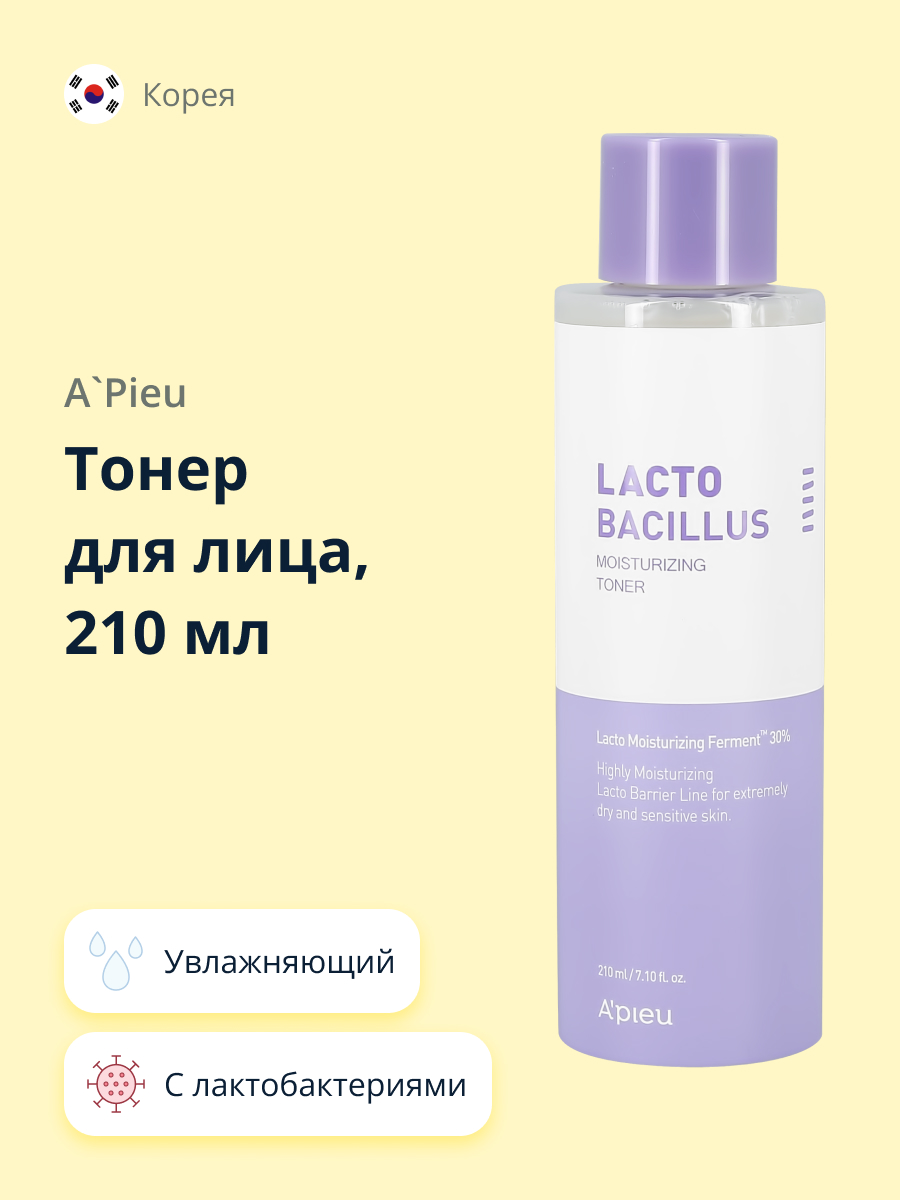 Тонер для лица APieu Lactobacillus с лактобактериями (увлажняющий) 210 мл - фото 1