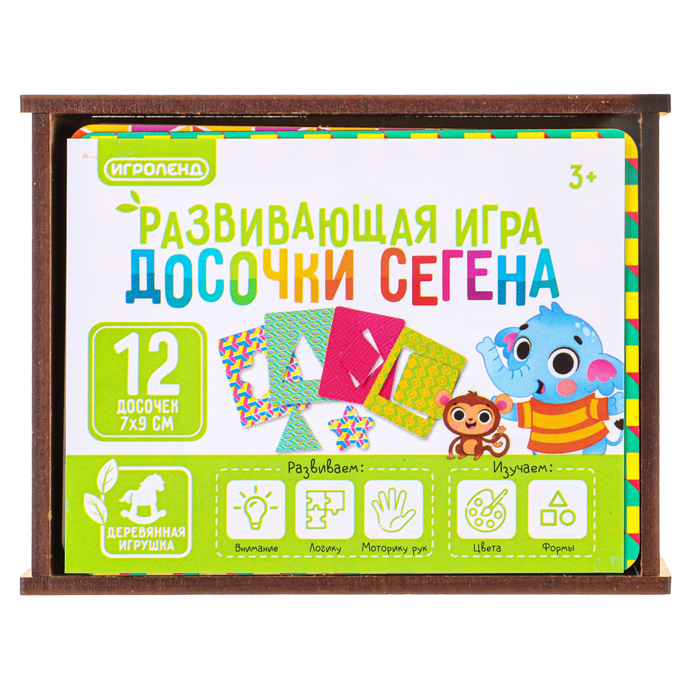 Развивающая игра Игроленд Досочки Сегена 12 штук - фото 4