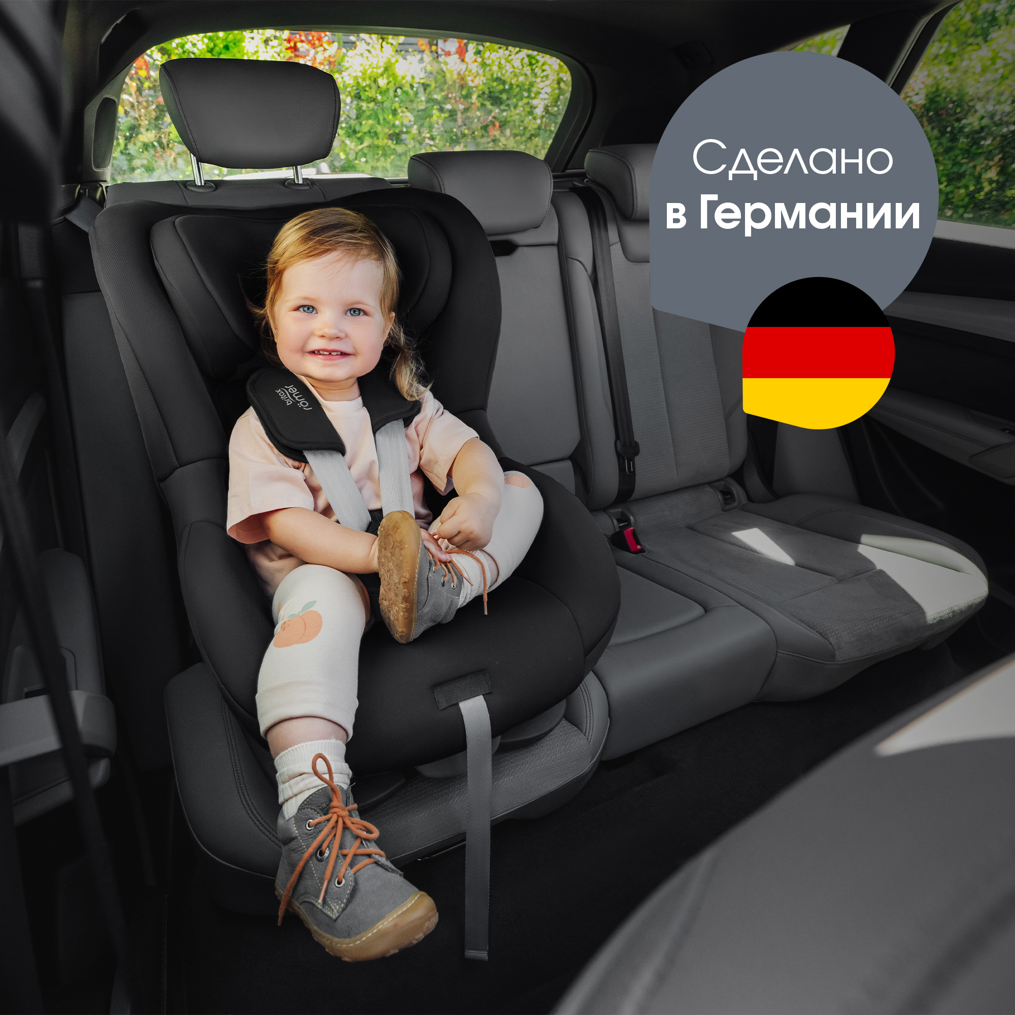 Детское автокресло Britax Roemer King pro space black для детей с 15 мес до 20 кг - фото 12