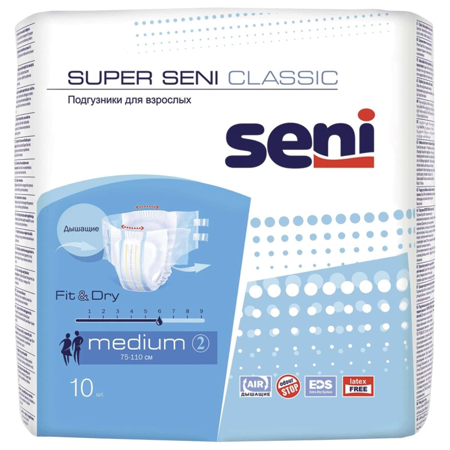 Подгузники для взрослых Super Seni Classic medium 10шт - фото 1
