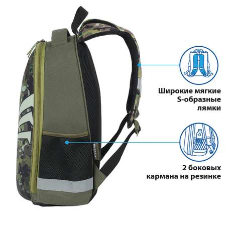 Ранец Пифагор Eva Basic 1 отделение Military