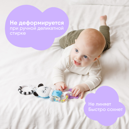 Игрушка Мякиши подвеска Пандочка Гучи