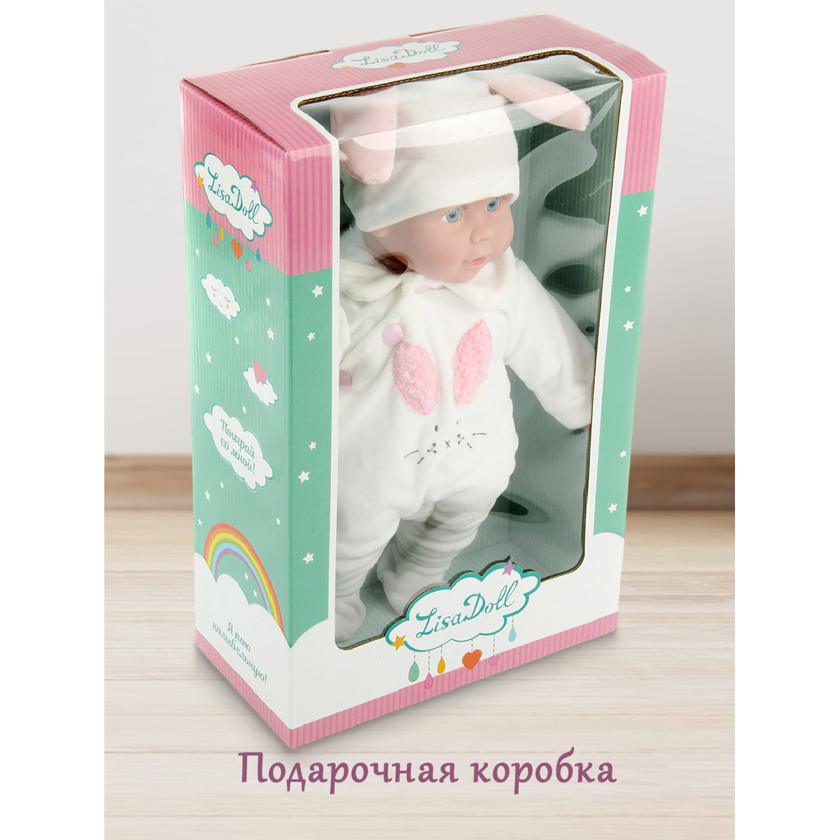 Кукла пупс Lisa Doll Белый зайка умеет говорить и петь 129469 - фото 10