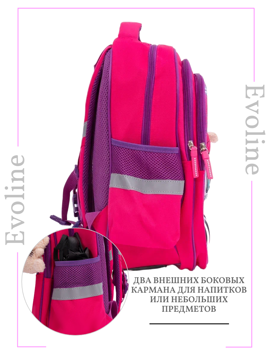 Рюкзак школьный Evoline Розовый мультяшный енот S700-girl-2 с анатомической спинкой - фото 3