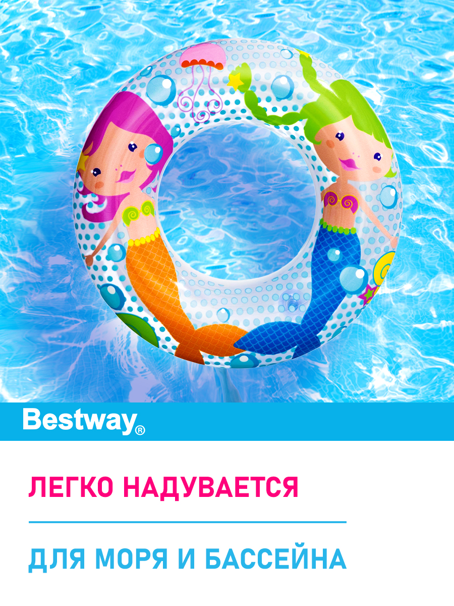 Круг для плавания Bestway Морские приключения Русалки - фото 3