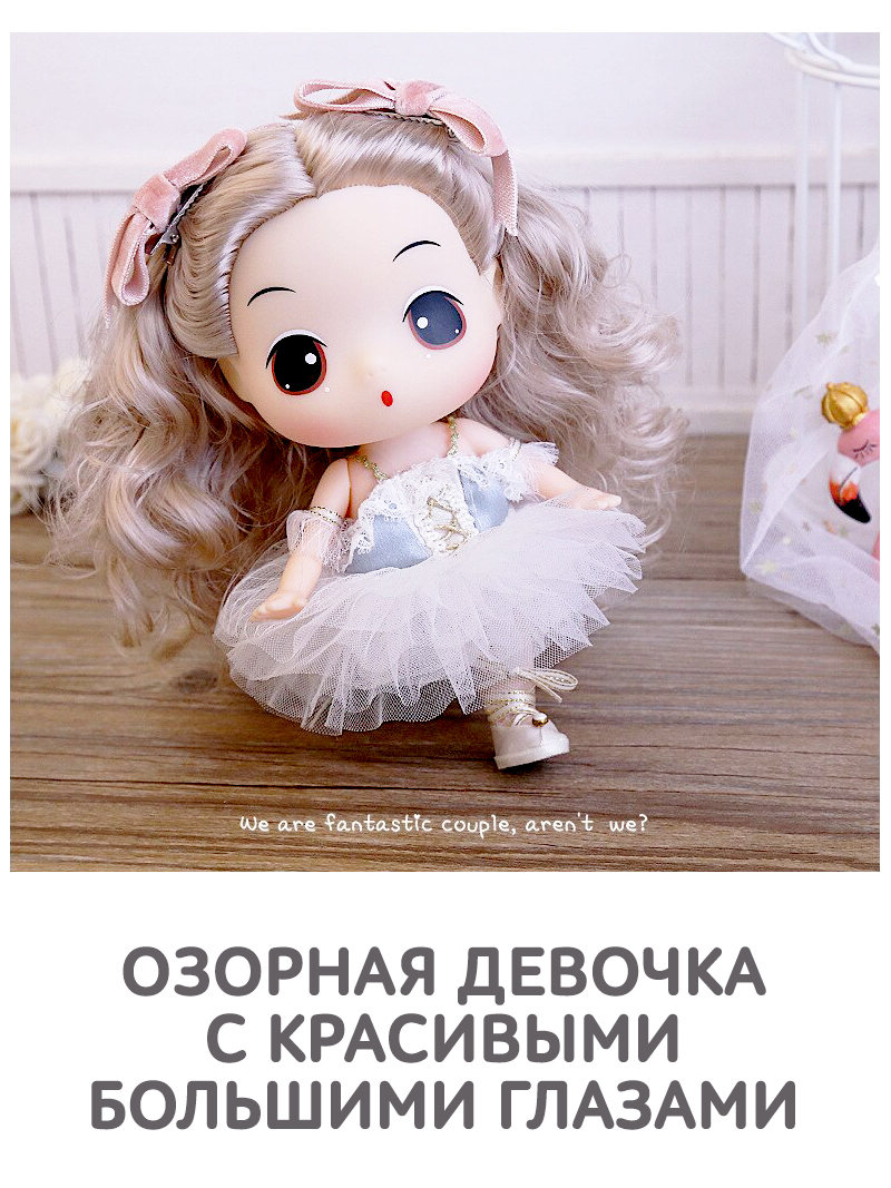 Кукла DDung Балерина 18 см корейская игрушка аниме FDE1848 - фото 6