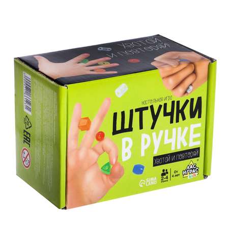 Настольная игра Лас Играс KIDS «Штучки в ручке»