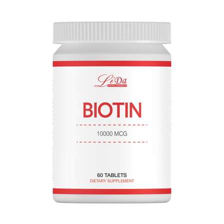 Биотин 10000 Li Da витамины для волос ногтей против выпадения 60 таблеток