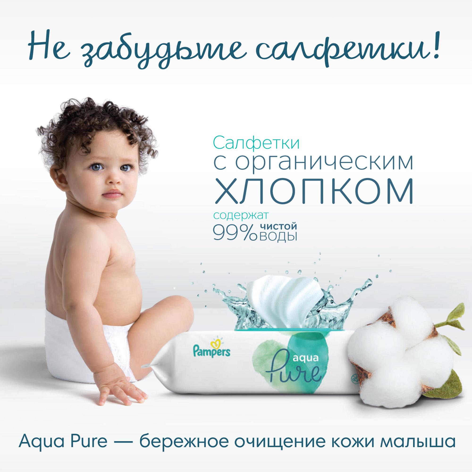 Подгузники-трусики Pampers Pants 9-15кг 50шт - фото 10