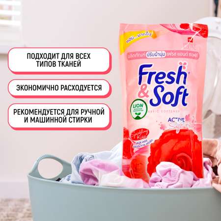 Кондиционер для белья Lion Fresh Soft парфюмированный Искристый Поцелуй 600 мл