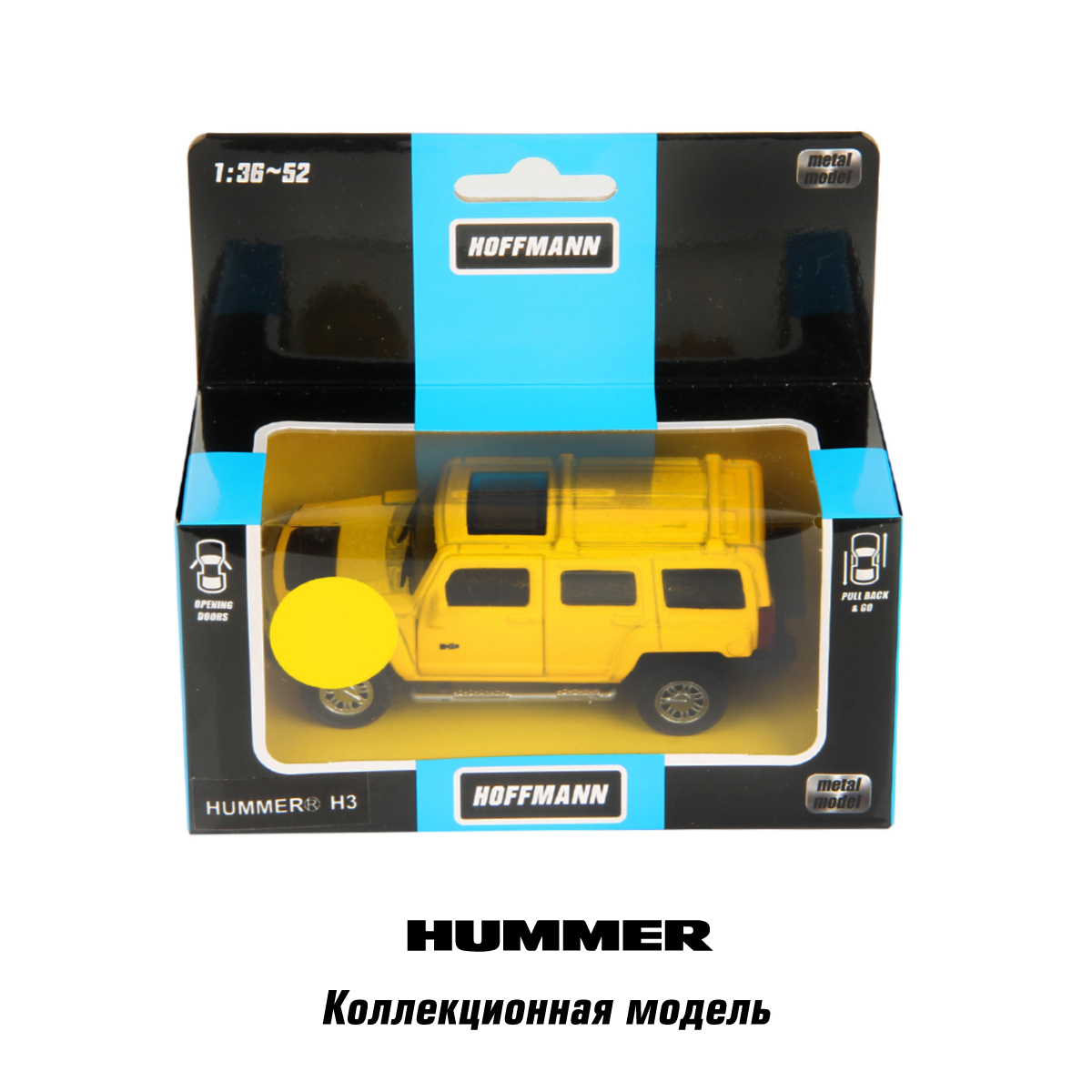 Автомобиль HOFFMANN Hummer 1:43 инерционный 58013 - фото 5