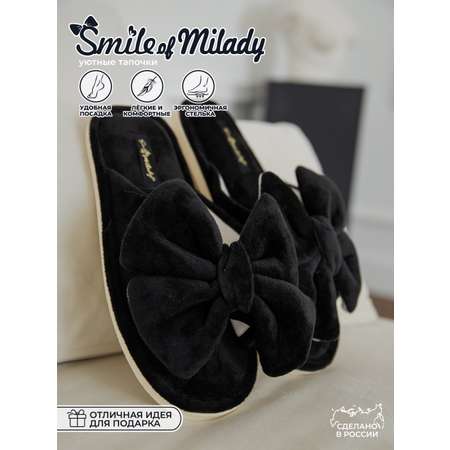 Тапочки SMILE of MILADY