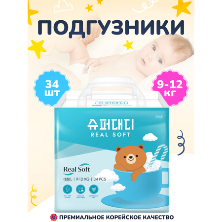 Подгузники Super Daddy 34 шт. L