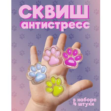 Игрушка-антистресс КАМЕЛИЯ Лапка в ассортименте DDM1747