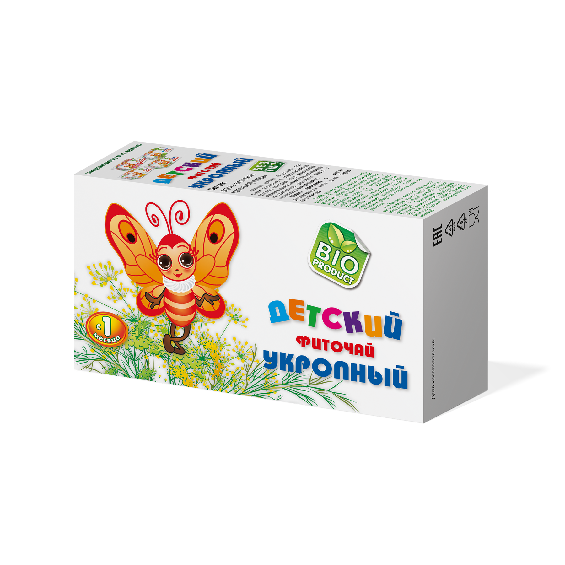 Чай детский фито Укропный BIO product С 1 месяца жизни 30г уменьшает спазмы и колики - фото 1